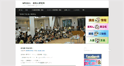 Desktop Screenshot of luctin.org
